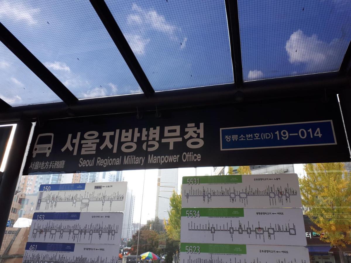 Dream Single House Hostel Seoul Ngoại thất bức ảnh